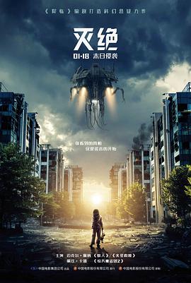 燃烧 韩国电影海报